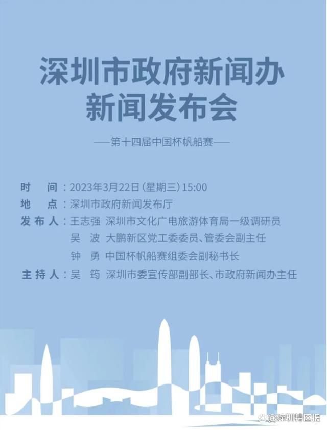 罗马诺表示：“了解到切尔西和曼城都联系了河床，希望获知埃切维里的情况。